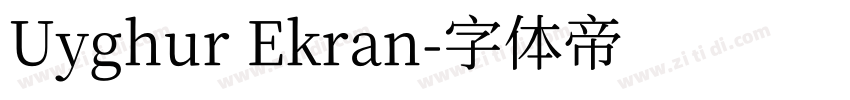 Uyghur Ekran字体转换